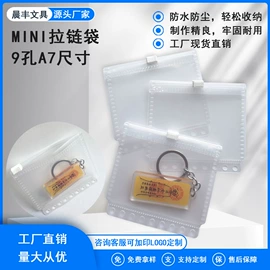 文件夹;文件袋;名片册