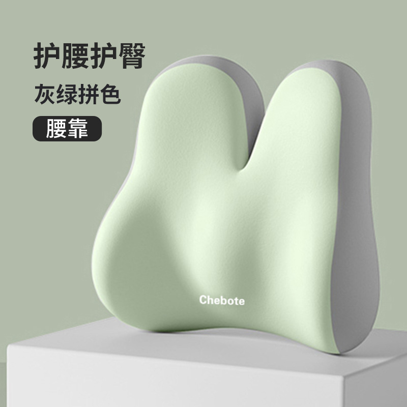 腰を保護するクッション、オフィス用腰クッション、一体型低反発シートクッション、作業場用座りがちなアーティファクト、お尻クッション、クッション|undefined