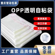 ͸��opp��ճ��ӡˢ�Է��ƽ�ڴ�������늾����b�����Sֱ�l