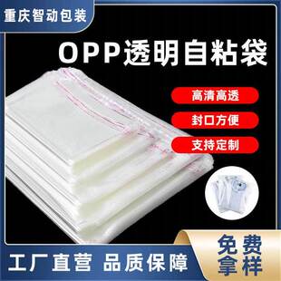 ͸��opp��ճ��ӡˢ�Է��ƽ�ڴ�������늾����b�����Sֱ�l