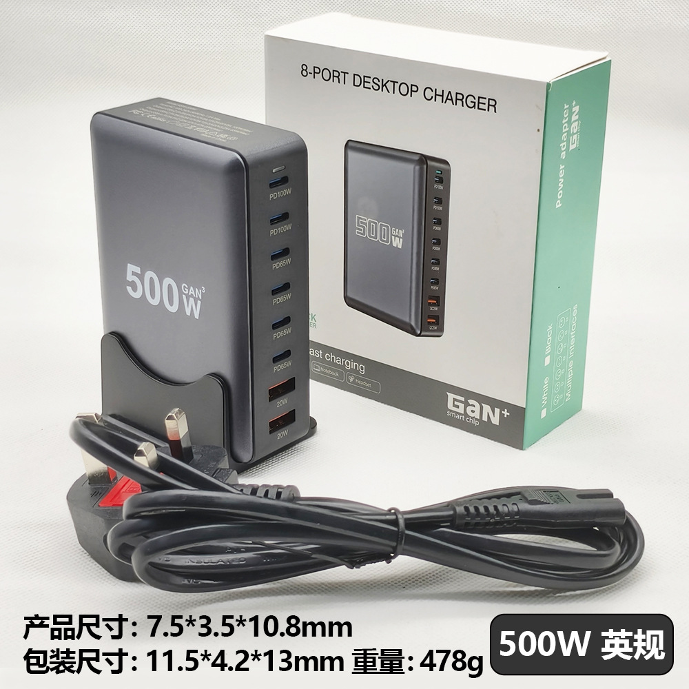 Cross-border 440W Desktop Charging Station, 440W Multi-port USB Multifunctional Fast Charger 440W Gallium Nitride Charger