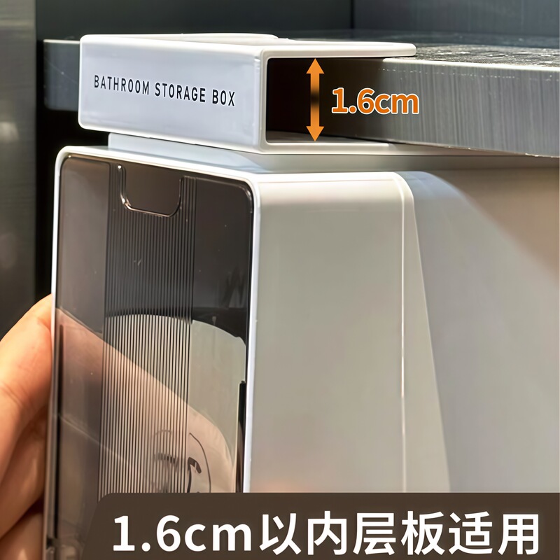 镜柜内收纳盒窄透明家用卫生间镜面柜卫浴收纳化妆品壁挂式置物架|undefined
