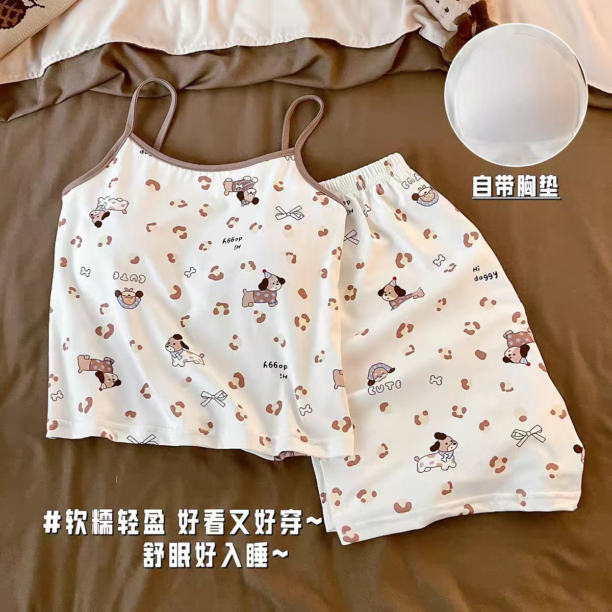 모조 면 표범 무늬 강아지