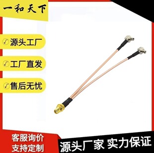 SMAĸ�^ĸ�sma-ts9/crc9/mcxts9crc9�p�g���B�Ӿ������M������|