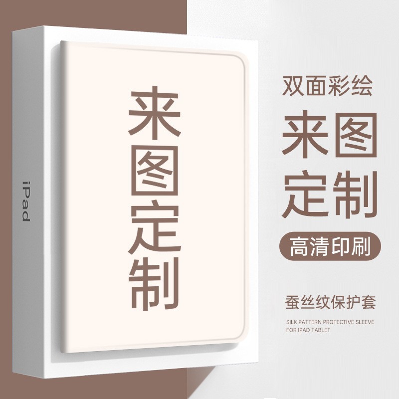 适用华为平板matepad10.4保护套M610.8壳8.4荣耀v8防摔壳m5畅享2