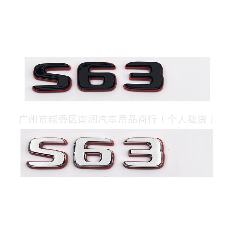 Suitable for Mercedes-Benz C63 E53 GLC63 GLS63 GT53 S63S hybrid vehicle logo lettering in black and red