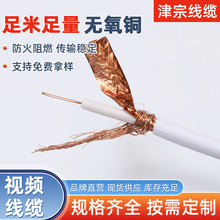 ҕ�l��|   syv75-2-1x8���l��| ��оҕ�l��SYV75-2-2x8