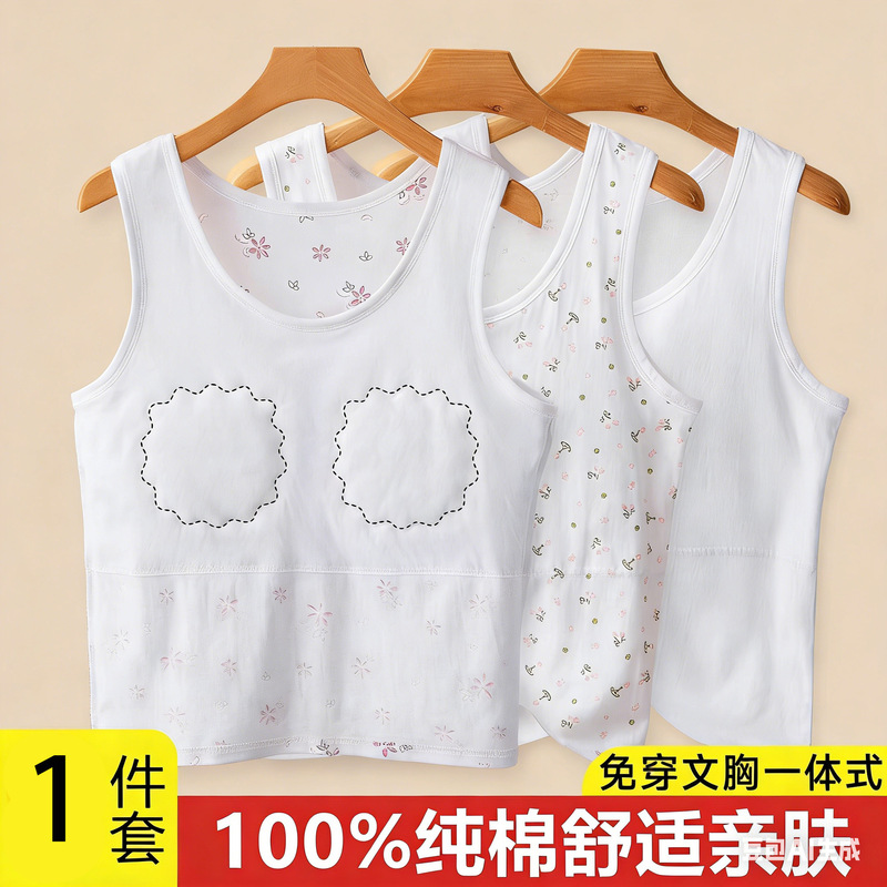 Elderly Women's Pure Cotton Vest with Chest Pads, Plus-Size Summer Thin Undershirt for Middle-Aged and Elderly Ladies Elderly Women's Pure Cotton Vest with Chest Pads, Plus-Size Summer Thin Undershirt for Middle-Aged and Elderly Ladies