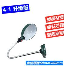 LED机床工作灯4-1固定式数控车床冲床铣床万向照明台灯罩220V24v