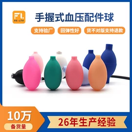 日用橡胶;PVC管;其他塑料制品