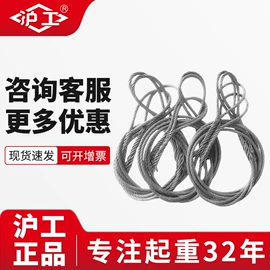 起重葫芦;起重装卸设备;千斤顶