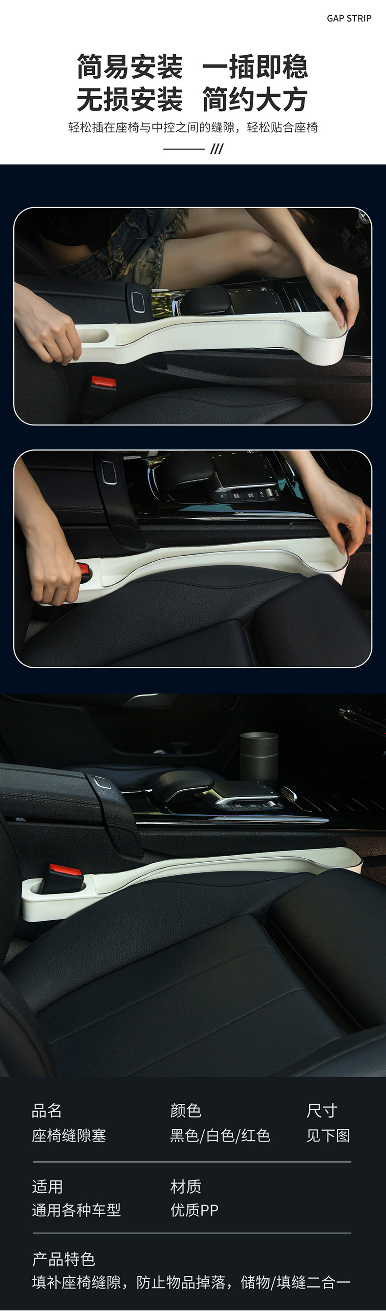 Car Storage Box to Store Car Seat Gap Storage Box, Car Supplies Universal Gap Storage Box, Organizing Box