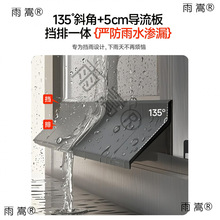 窗户挡水板防雨水倒灌挡雨神器推拉窗塑钢窗窗台挡雨隔音防风填塞