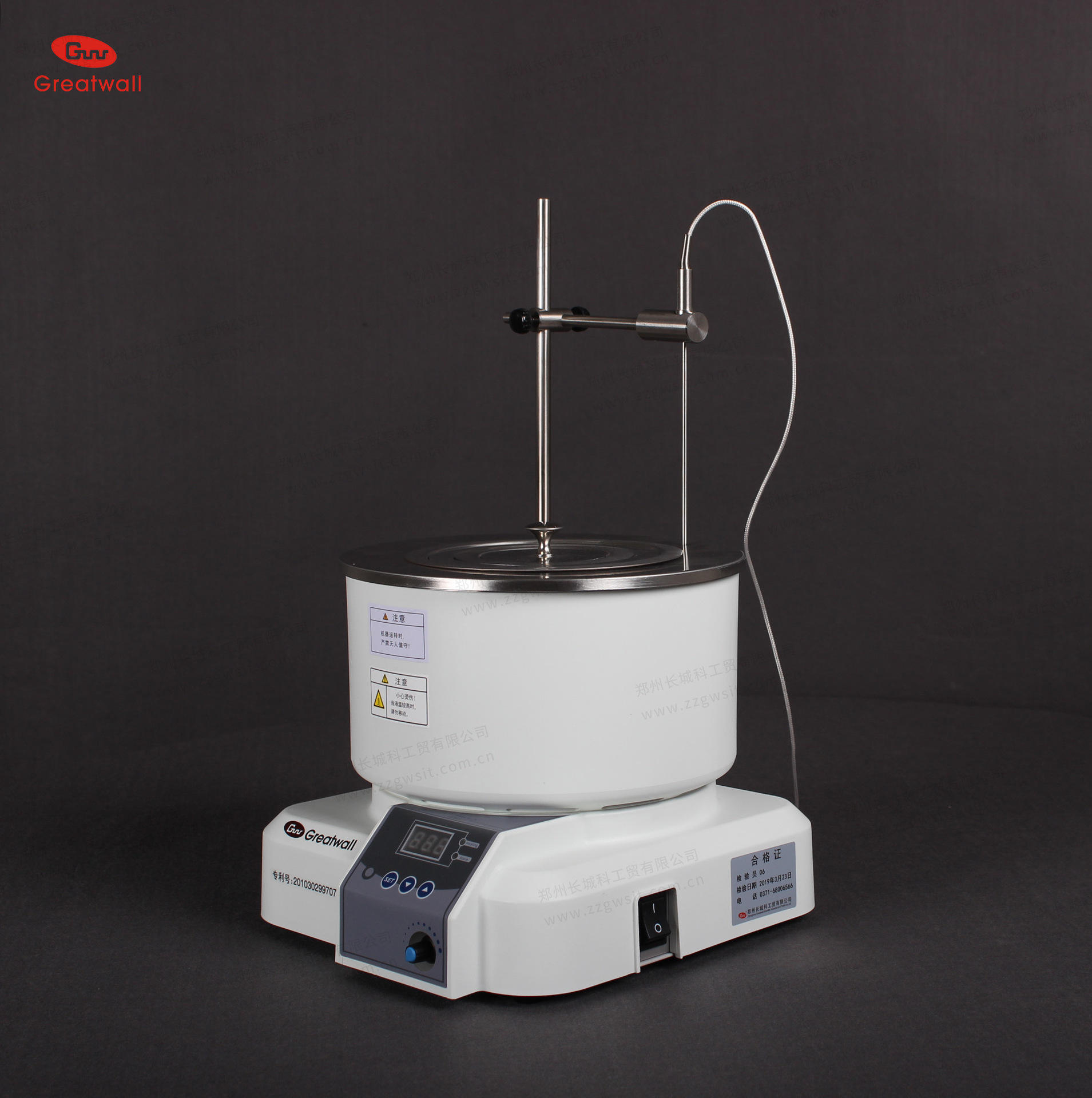 Hot magnetic mixing stick stainless steel
