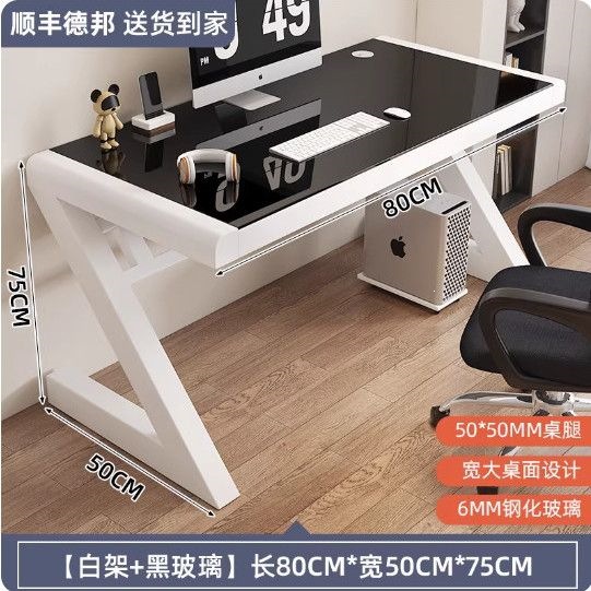 Length 80 width 50 height 75 white frame + black glass