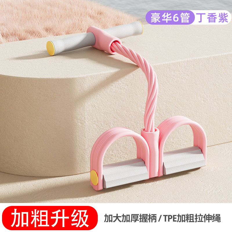 跨境多功能脚蹬拉力器小型家用瘦肚子脚踏拉力绳仰卧起坐辅助器|undefined