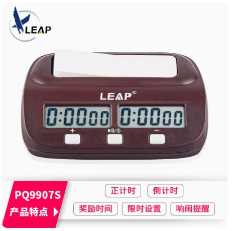 Reloj de ajedrez Tianfu 9907 PQ9907S competición de ajedrez reloj de sincronización especial hacia adelante y hacia atrás Tianfu 9903A