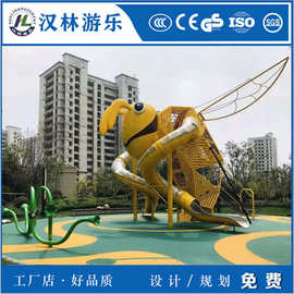 户外儿童游乐场设备非标制作不锈钢造型大黄蜂滑梯攀爬益智