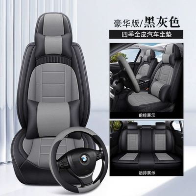 Fully Enclosed Car Seat Cushion, Ventilated Universal seat cover - black-gray-deluxe-edition-universal-model