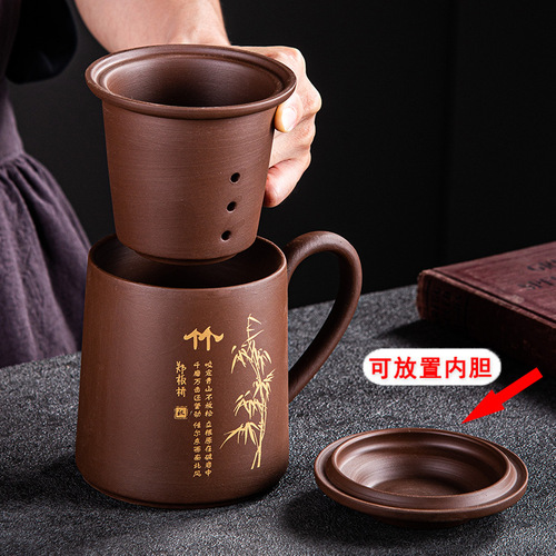 Zisha office cup tea cup drinking water household filter gold letter tea cup tea water separation adult kung fu tea brewing tea strainer 