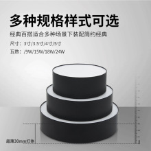 ✅窄边框全铝厚度3cm免吊顶吸顶安装高亮LED窄边明装筒灯轻奢风格