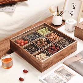中式木质九宫格干果盒茶点心瓜子零食盒待客糖果坚果盒实木干果盒