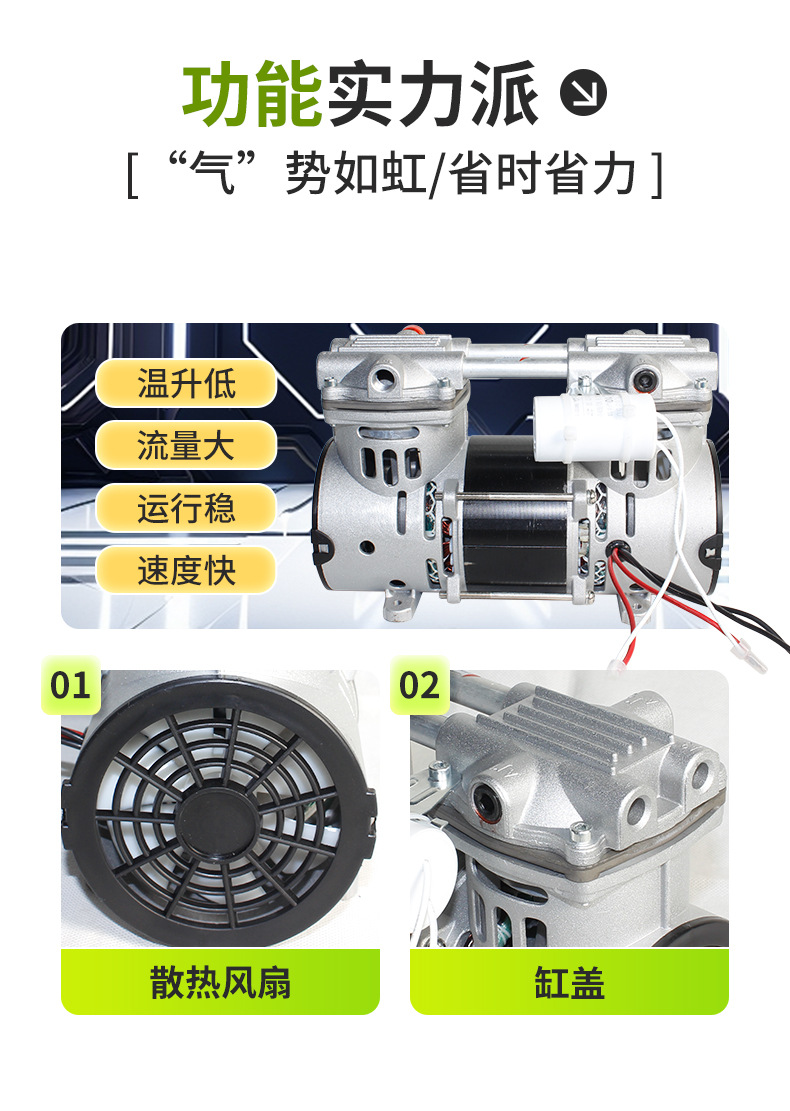 Lihao Mechanical and Electrical Ol350 High-Flow Oil-Free Air Compressor 8kg Supercharged Air Pump 380W Silent Compressor