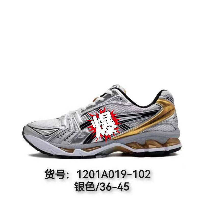跨境专供亚瑟Gel Kayano14网布面舒适百搭耐磨透气低帮男女跑步鞋|undefined