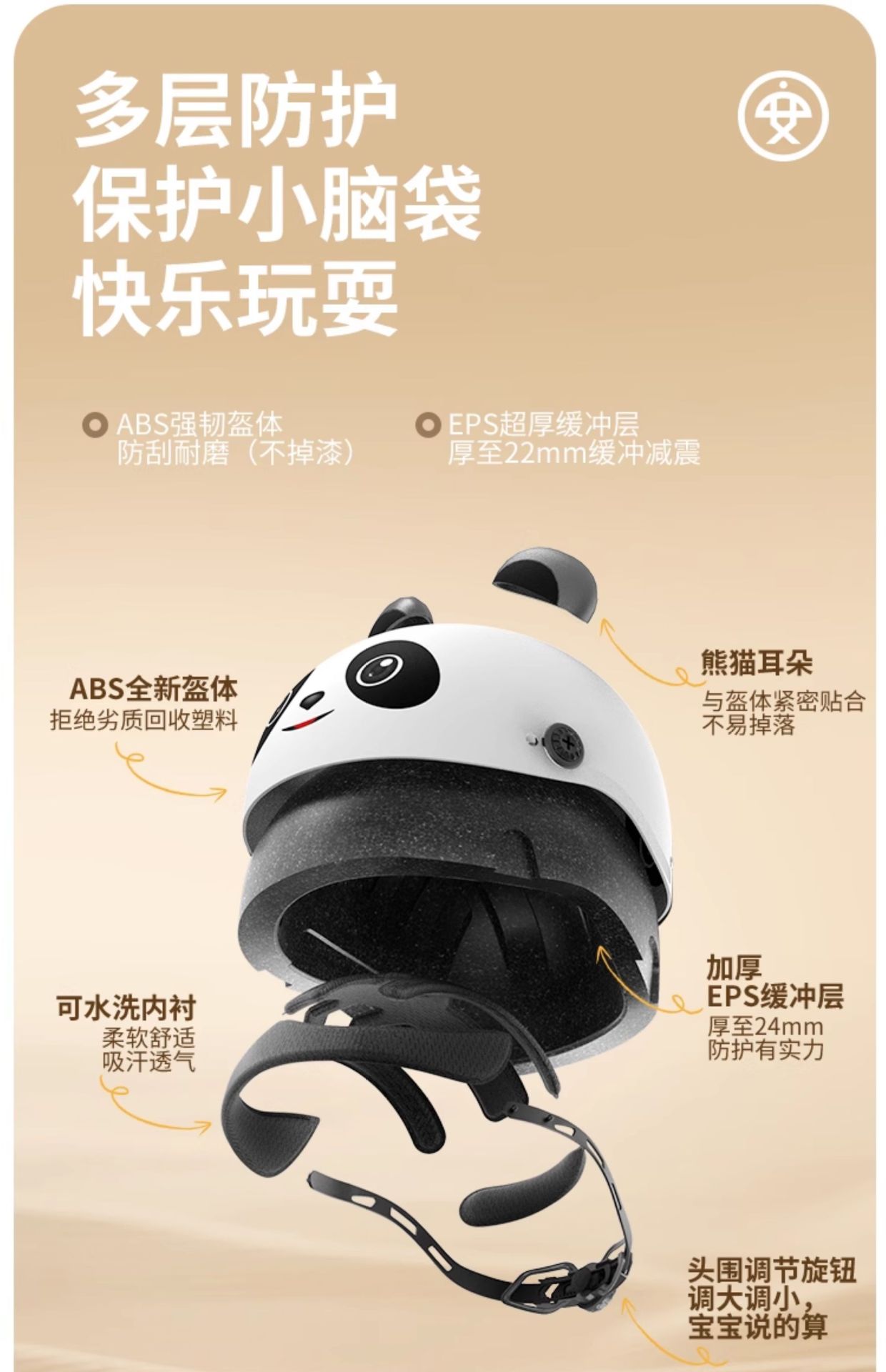 Children's Helmet Electric Motorcycle Half Helmet