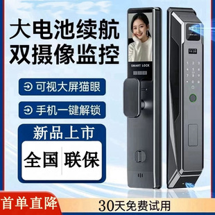 Cadiz 3D Face Recognition Password Fingerprint Lock Household Fully Automatic Anti-Theft Smart Door Lock