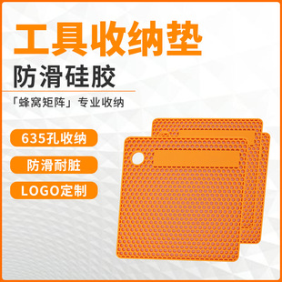 Silicone Storage Board Knocking Head Replacement Head Pen Head Storage Storage Tool Storage Finishing Storage Pad