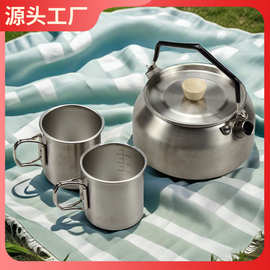 跨境户外烧水壶304不锈钢便携泡茶煮水壶自驾露营装备野炊开水壶