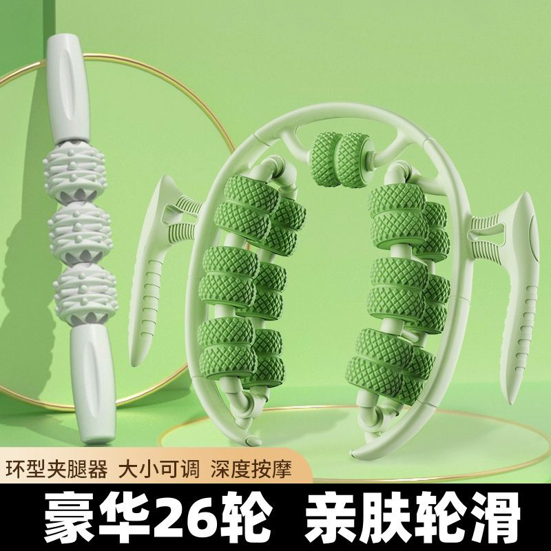 26輪脚マッサージアーティファクトリングクリップ脚マッサージローラー筋肉除去リラックスふくらはぎヨガ用品|undefined