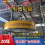 耐高温磁力电磁定制磁盘