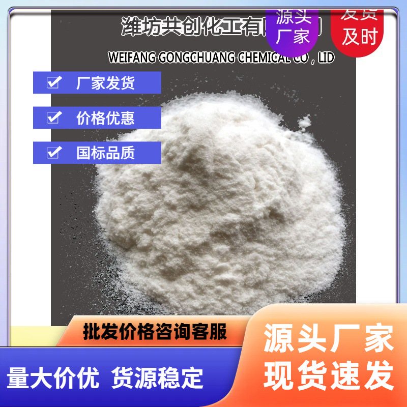 山东厂家现货供应 食品级碳酸氢钠 超细小苏打99含量质量过硬