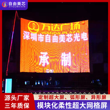 led网格屏格栅楼盘玻璃幕墙广告屏 像素屏卷帘橱窗柔性led网格屏