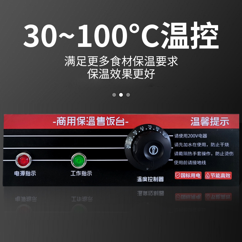 Mesa de aislamiento térmico de comida rápida Mesa de comedor de aislamiento térmico de acero inoxidable Mesa de venta de verduras de calefacción eléctrica de mesa de aislamiento térmico de mesa de comida rápida