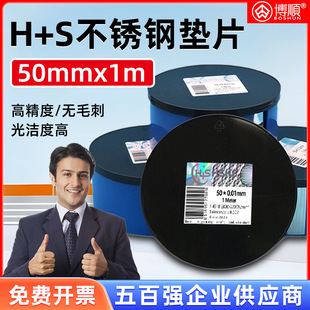 ����H+S���P��g϶Ƭģ�߉|Ƭ���Ƭ0.005-2.0��50��1��һ�����l