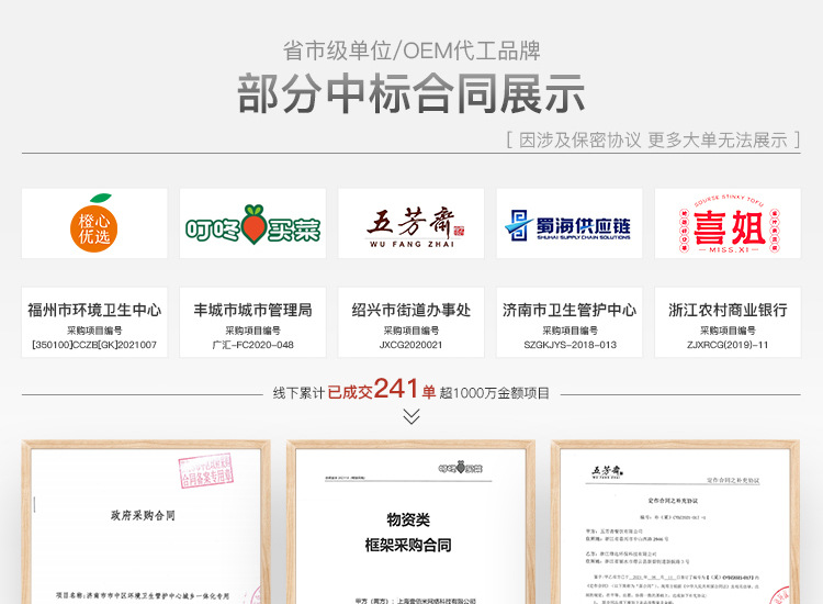 首页重制无线_03.jpg