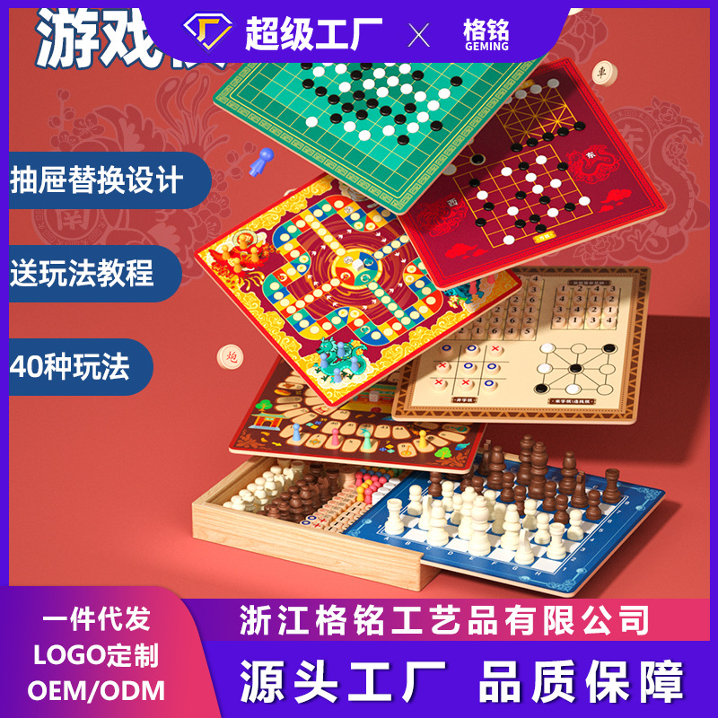 Flying Chess, Checkers, Backgammon, Go, Chess, Children's Educational Students, Multifunctional Board Game Toys