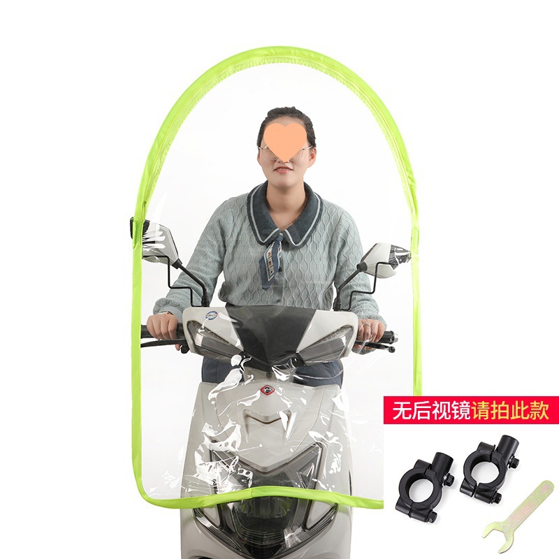 Motuoche – Electric Motorcycle Motorcycle front windshield - select-for-vehicles-without-rearview-mirrors-also-called-reflector