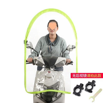 Electric motorcycle windshield transparent Motorcycle front windshield - choose-for-car-without-rearview-mirrors-also-called-reflectors