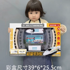 积木类;磁力片/球;其他益智玩具