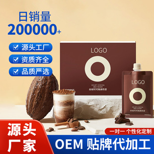 ���ƽz�q�ɿɴ�������OEM���׷���pʳ�����͛_���ʳ�w�S�N��