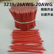 3239���z�͸ߜؾ�30/26/24/22/20AWG��Ӿ������������Ӿ��羳