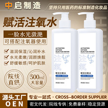 ����Ժ������ƿ�bˬ�wˮע�����yˮ�aˮ�������wˮ�o�wƷע�����w