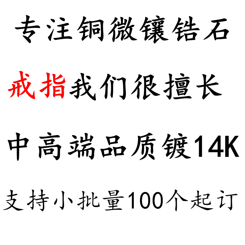 加工定制_副本_副本_副本