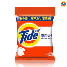 ̭�nϴ�·�10���b����ȥ�n�o��ϴ�·ۼ�ͥ�b5kg