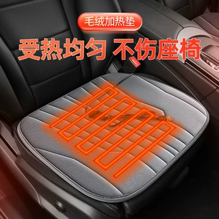 汽车加热坐垫USB冬季单片车载电加热家用办公椅子座垫保暖电褥子
