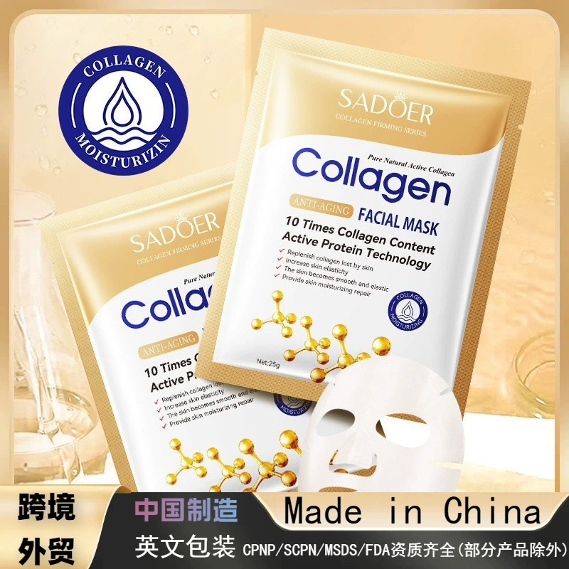 Трансграничная внешняя торговля SADOER костная коллагеновая маска увлажняет увлажняющий увлажняющий уход за кожей